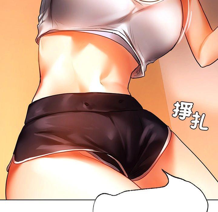 都市男女，第 4 話，第 157 页