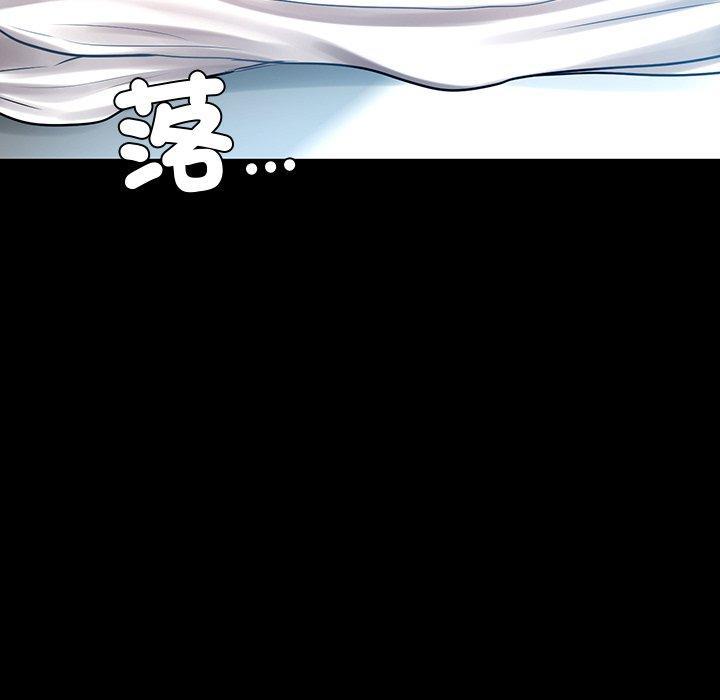都市男女，第 4 話，第 132 页