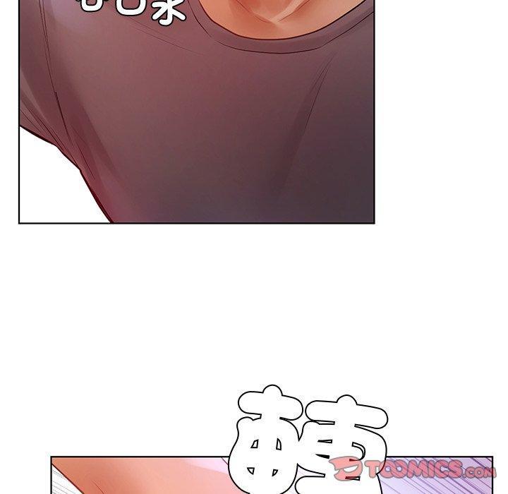 都市男女，第 5 話，第 123 页
