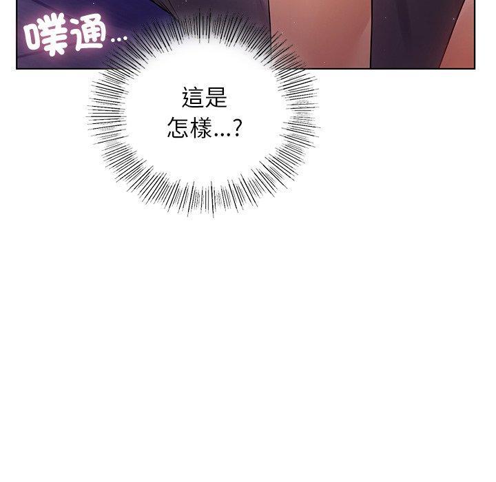 都市男女，第 5 話，第 103 页