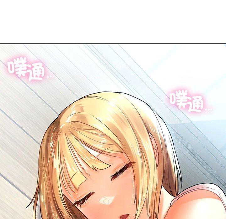 都市男女，第 5 話，第 40 页