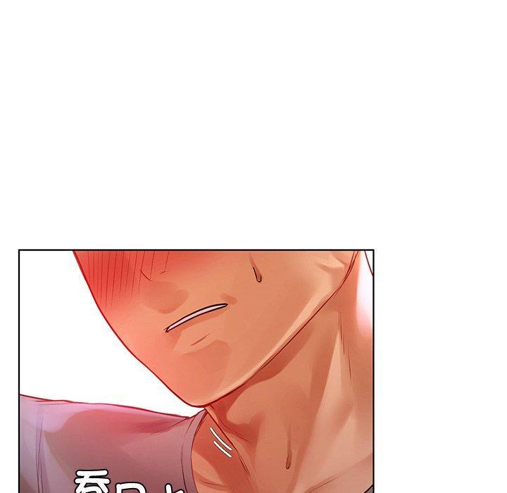 都市男女，第 5 話，第 122 页