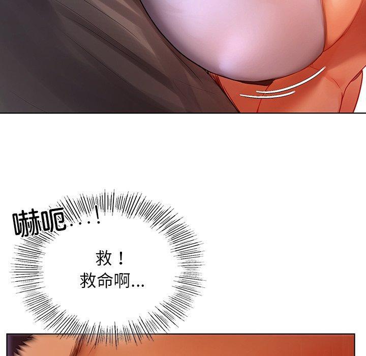 都市男女，第 5 話，第 95 页