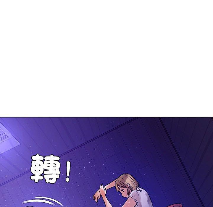 都市男女，第 5 話，第 64 页