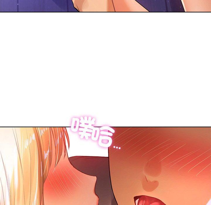 都市男女，第 6 話，第 5 页