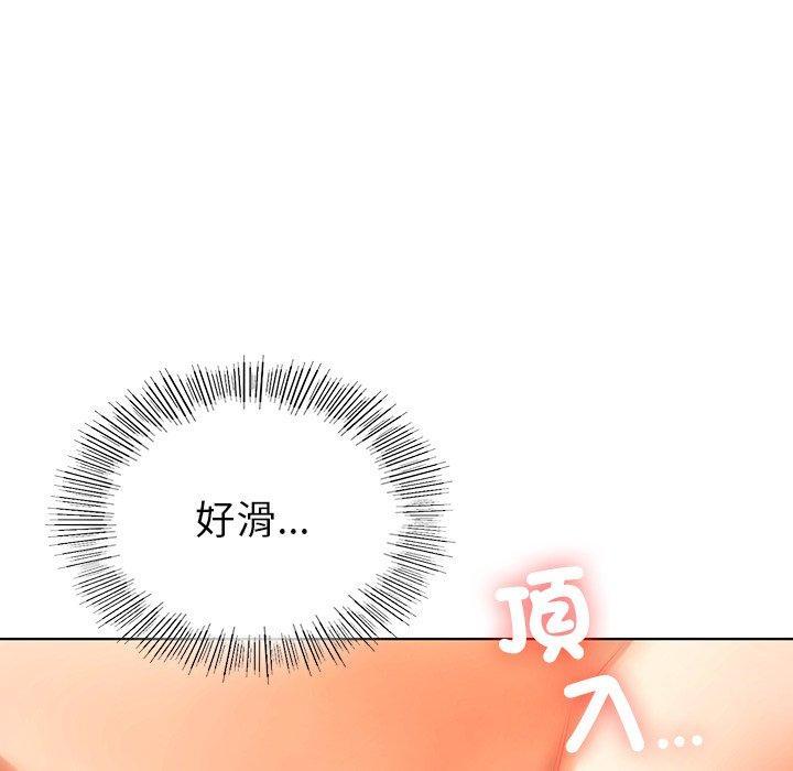 都市男女，第 6 話，第 65 页