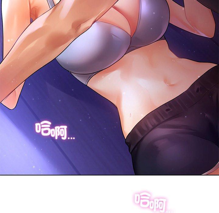 都市男女，第 6 話，第 8 页