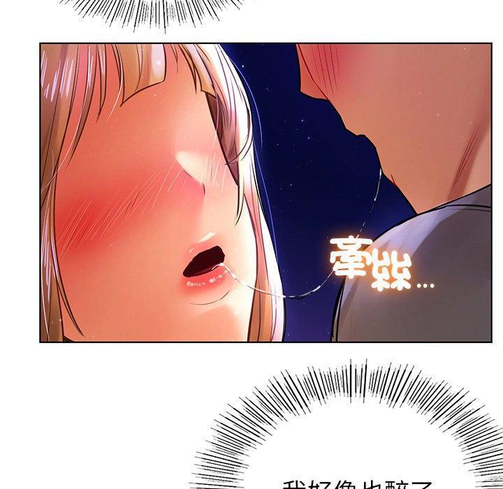 都市男女，第 6 話，第 22 页