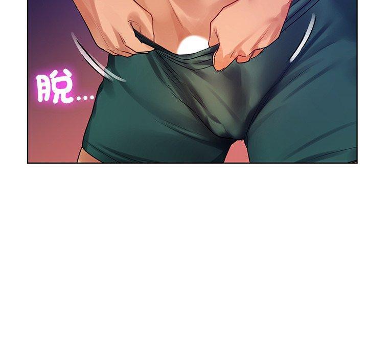 都市男女，第 6 話，第 52 页