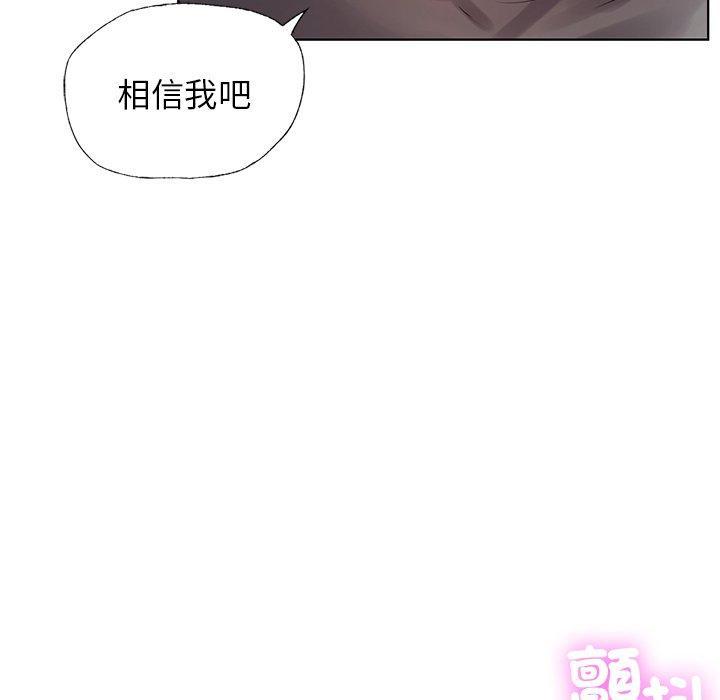 都市男女，第 6 話，第 60 页