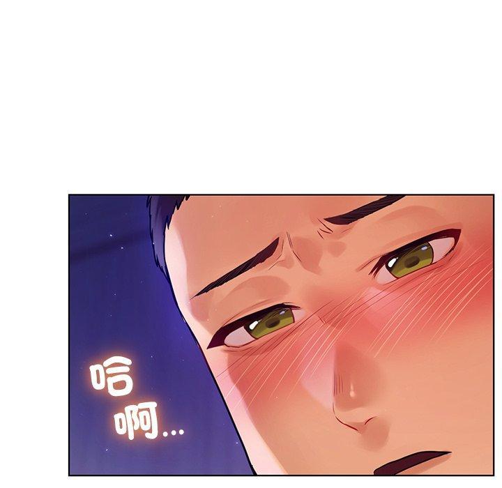 都市男女，第 6 話，第 64 页