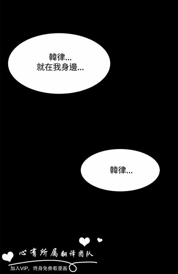 LUNA，第27话，第 22 页