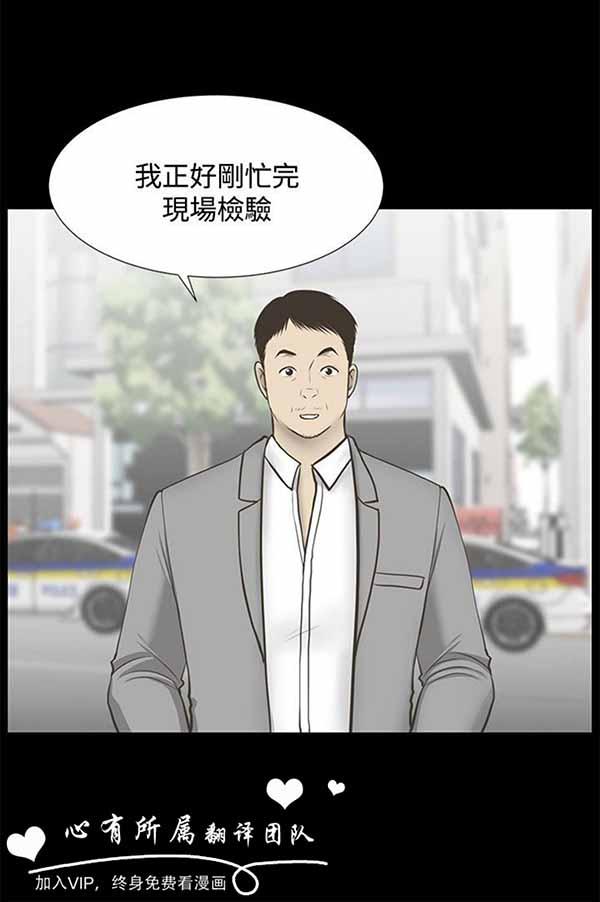 LUNA，第27话，第 12 页