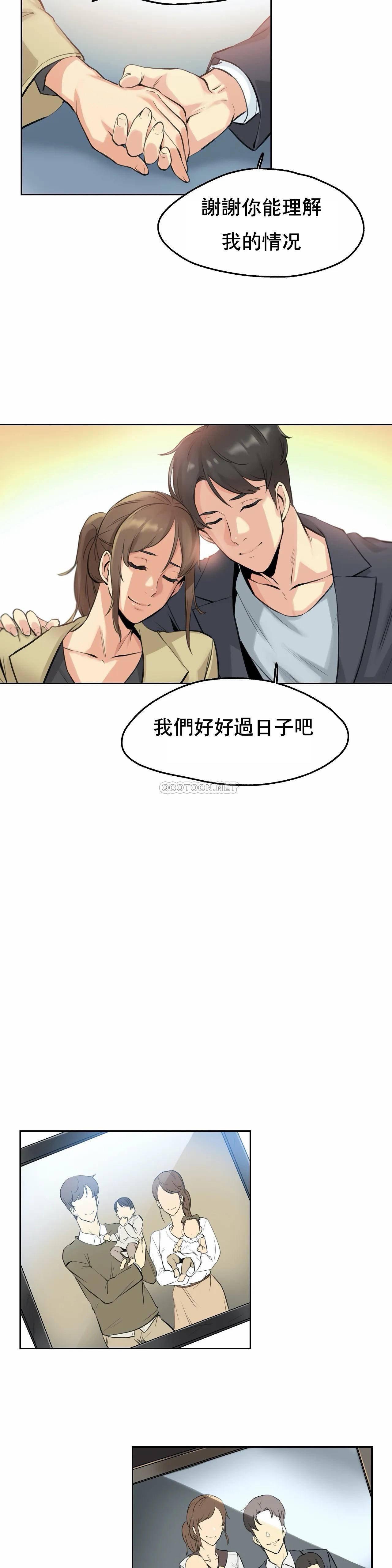 代理部，第6话，第 25 页