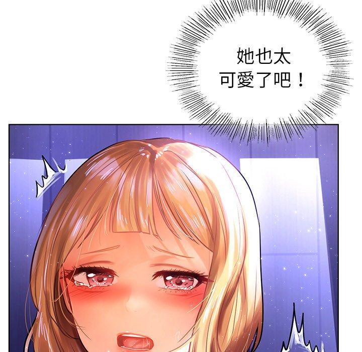 都市男女，第 7 話，第 44 页