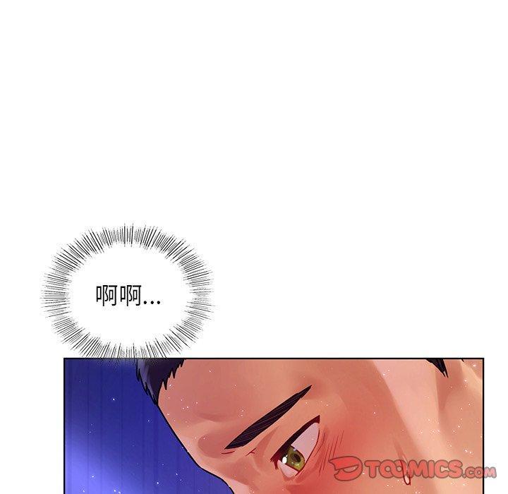 都市男女，第 7 話，第 15 页