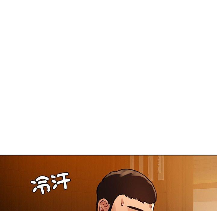 都市男女，第 8 話，第 132 页