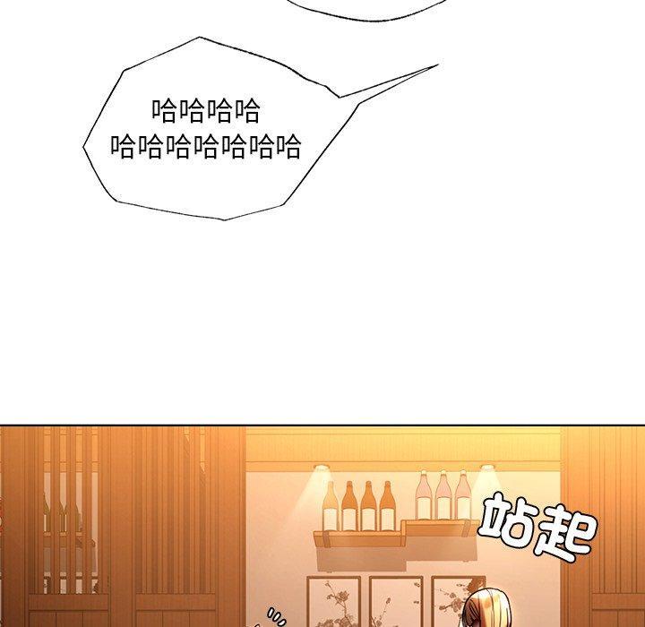 都市男女，第 9 話，第 103 页