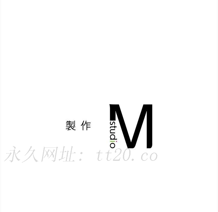 都市男女，第 9 話，第 159 页