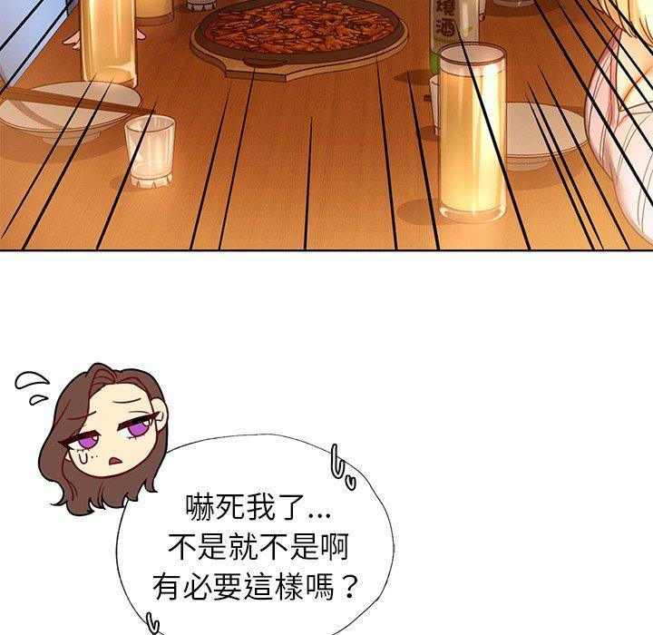 都市男女，第 9 話，第 40 页