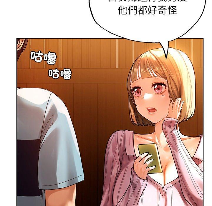 都市男女，第 9 話，第 21 页