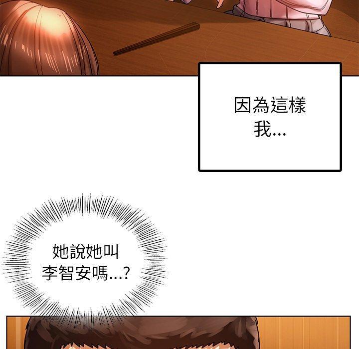 都市男女，第 9 話，第 65 页