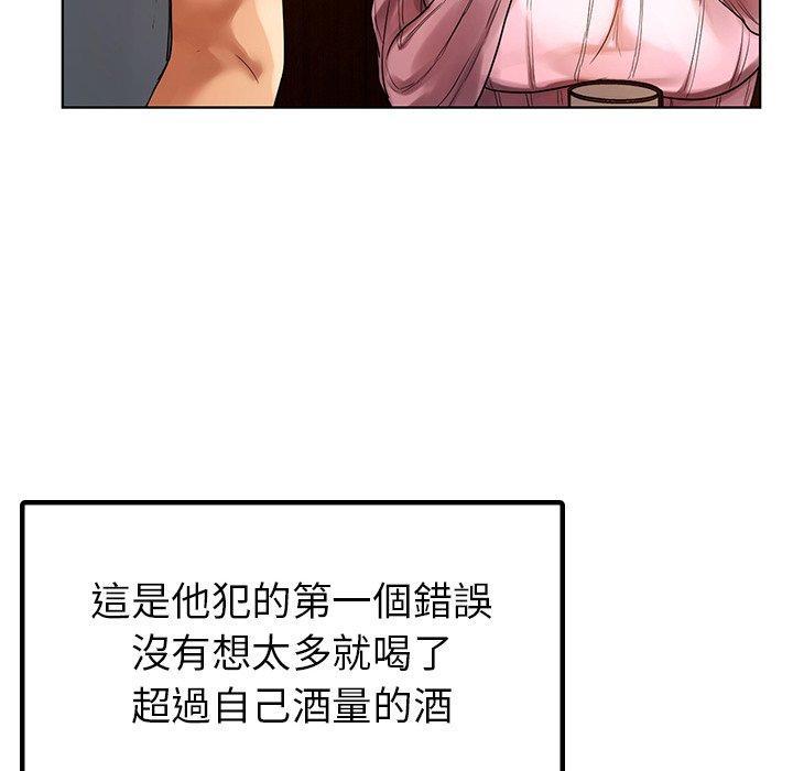 都市男女，第 9 話，第 22 页