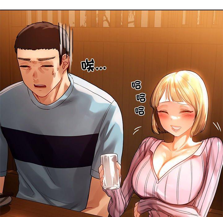 都市男女，第 9 話，第 64 页