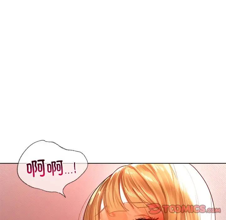 都市男女，第 11 話，第 172 页