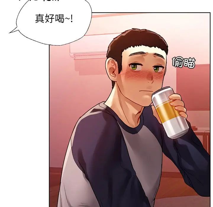 都市男女，第 11 話，第 111 页