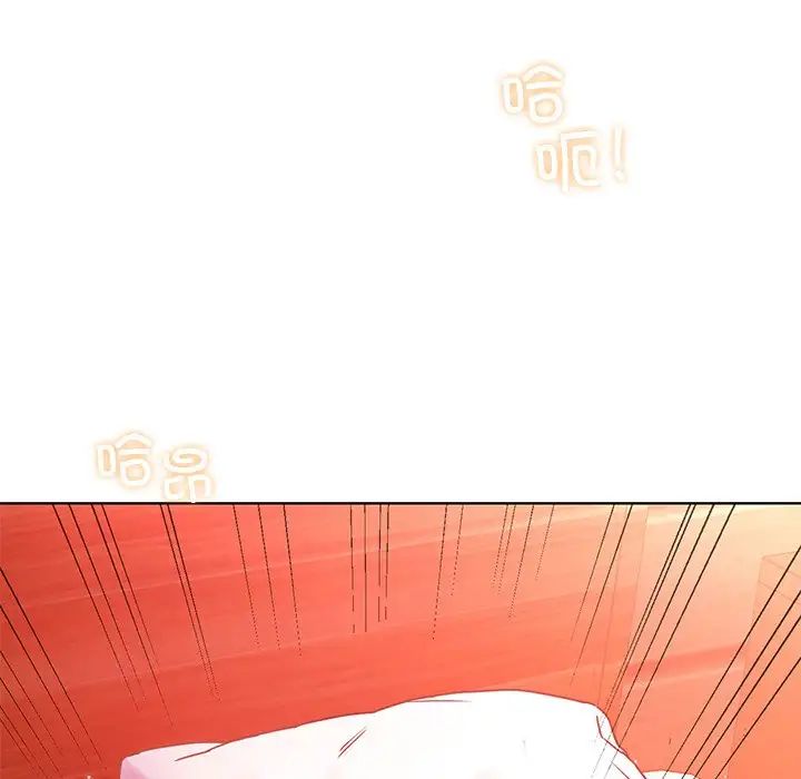 都市男女，第 12 話，第 23 页