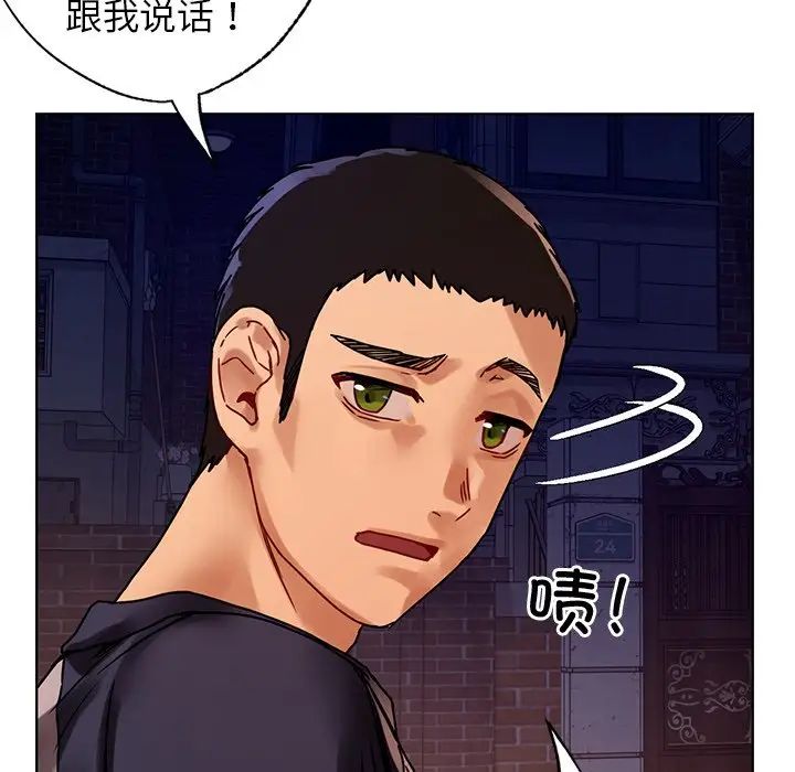 都市男女，第 13 話，第 56 页