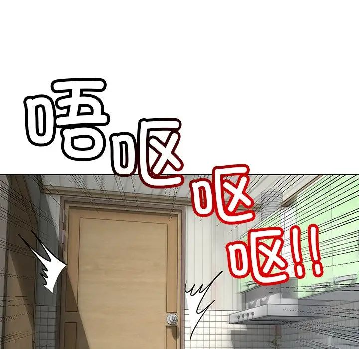 都市男女，第 13 話，第 70 页