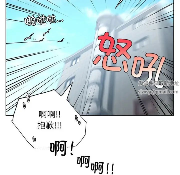 都市男女，第 13 話，第 120 页