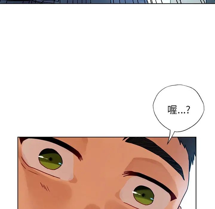 都市男女，第 14 話，第 10 页