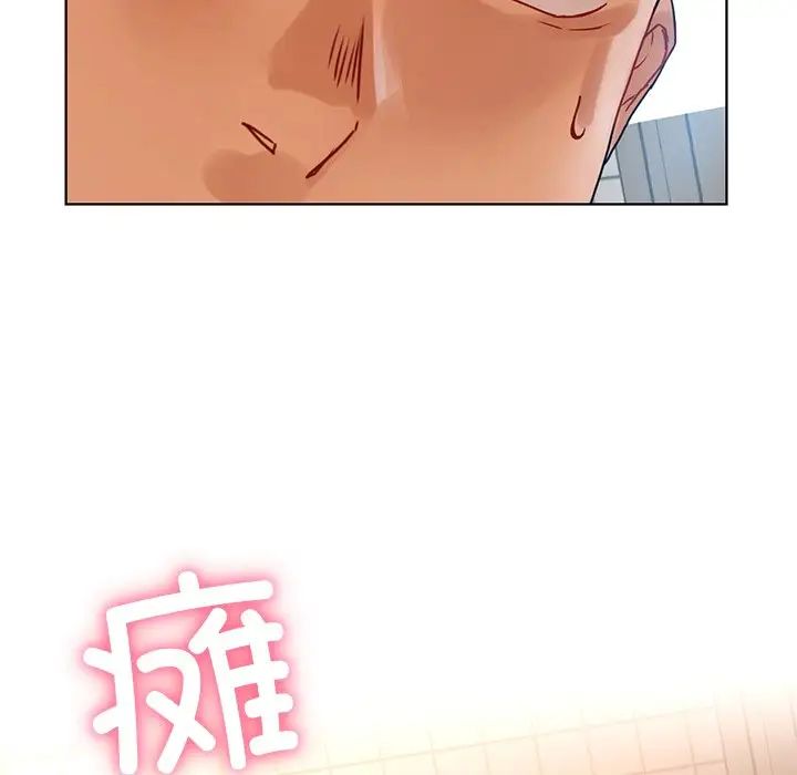 都市男女，第 14 話，第 11 页