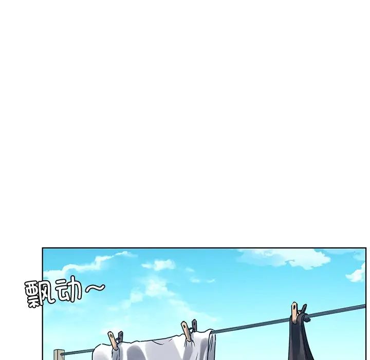 都市男女，第 14 話，第 18 页