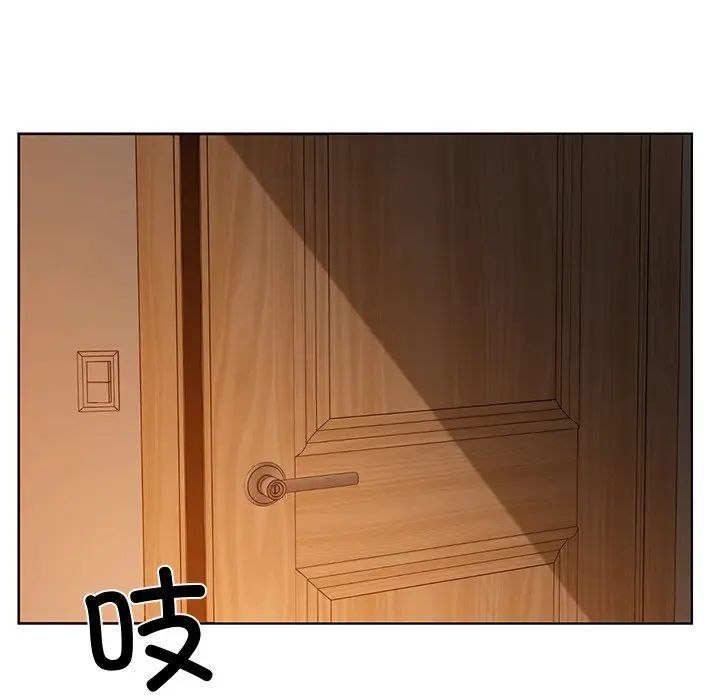 都市男女，第 14 話，第 118 页