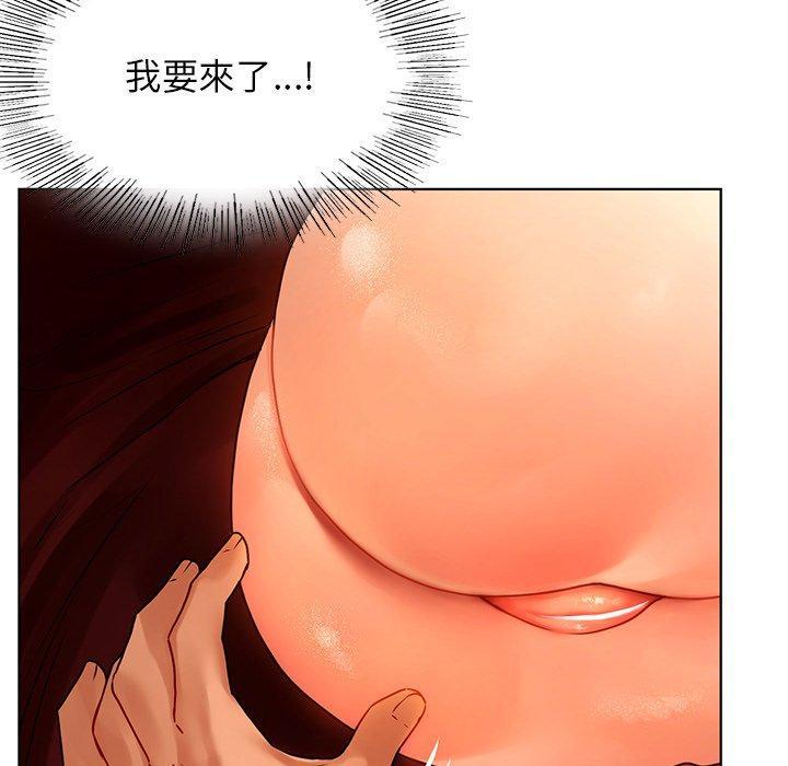 都市男女，第 15 話，第 34 页