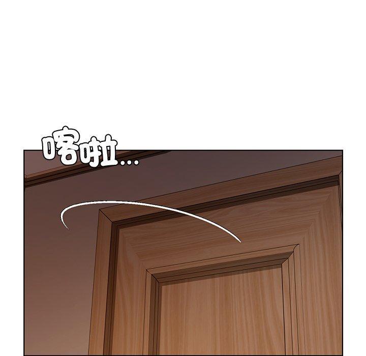 都市男女，第 15 話，第 5 页