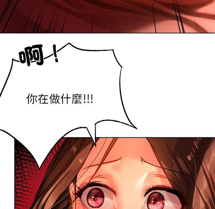 都市男女，第 15 話，第 44 页