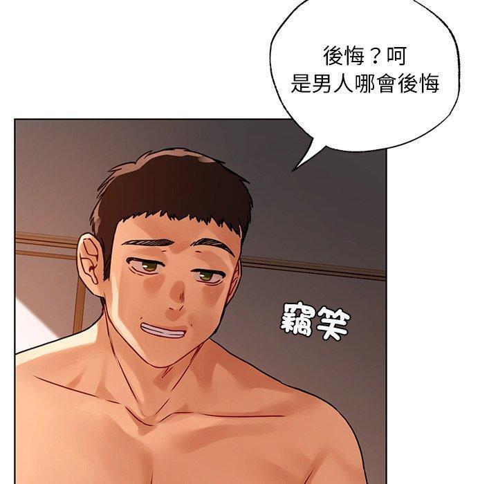 都市男女，第 15 話，第 65 页