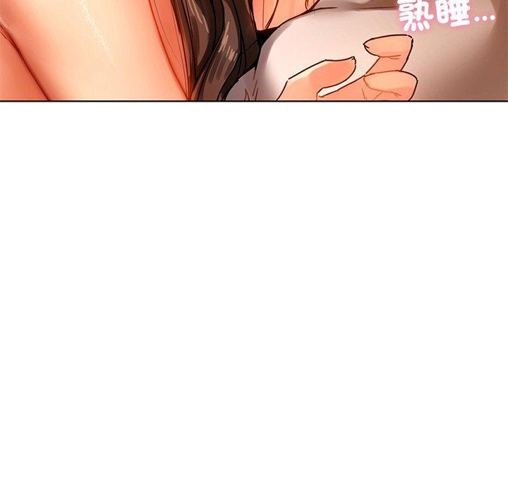都市男女，第 15 話，第 8 页