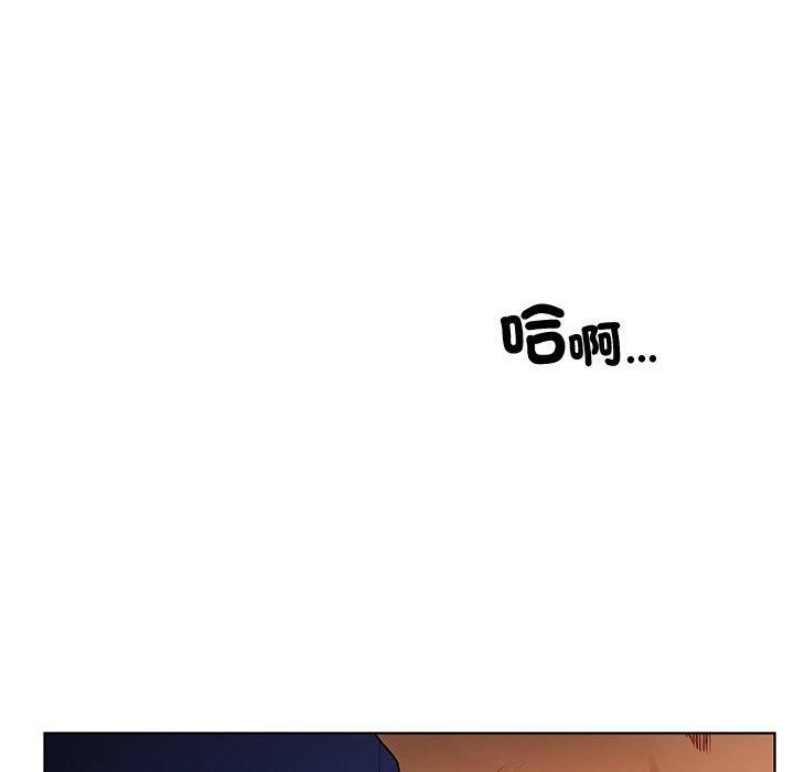 都市男女，第 16 話，第 123 页