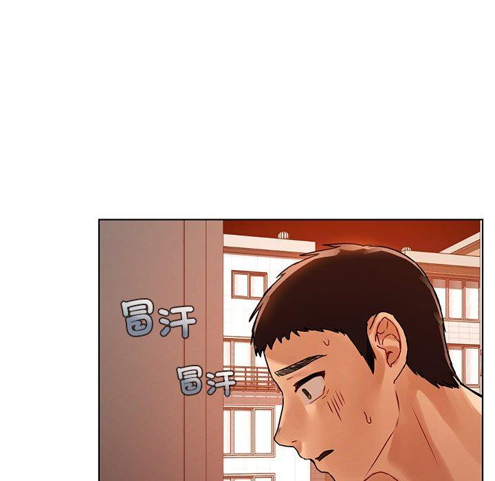 都市男女，第 16 話，第 8 页
