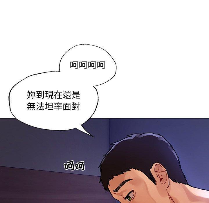 都市男女，第 16 話，第 64 页