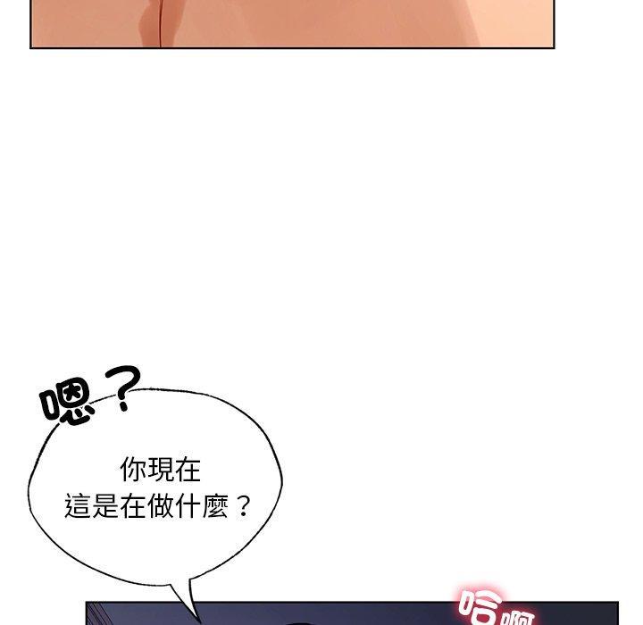 都市男女，第 17 話，第 34 页