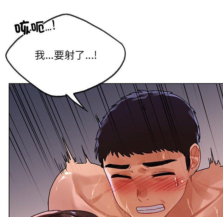 都市男女，第 17 話，第 125 页