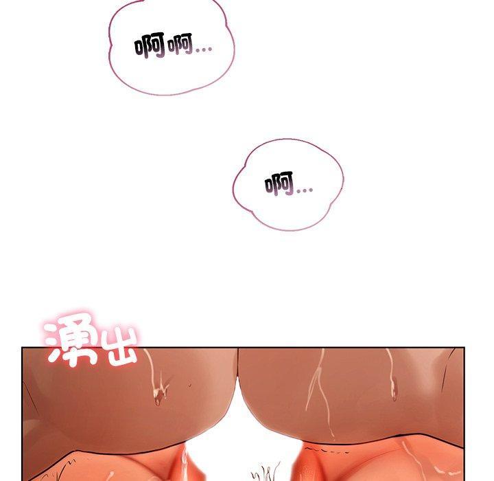 都市男女，第 17 話，第 132 页