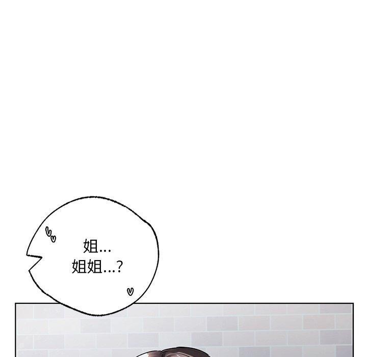 都市男女，第 18 話，第 34 页